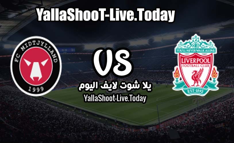 مباراة ليفربول ومتيولاند بث مباشر