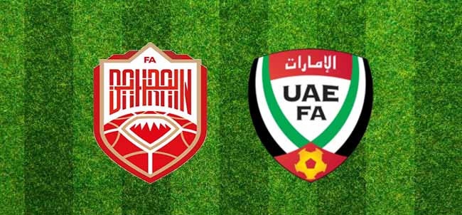 مباراة الامارات والبحرين يلا شوت