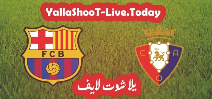 مباراة برشلونة وأوساسونا
