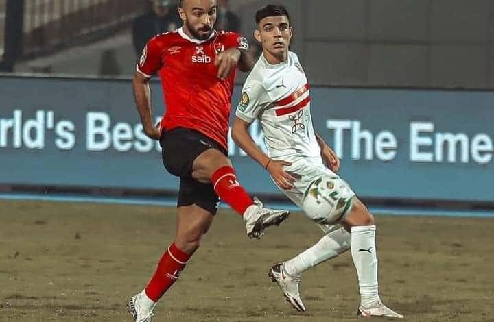 الاهلي والزمالك