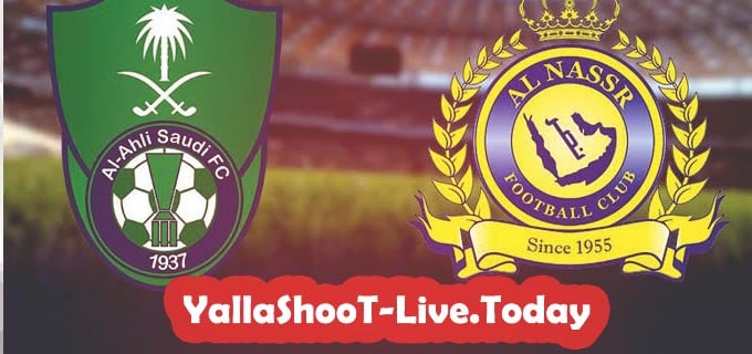 مباراة النصر والأهلي السعودي يلا شوت