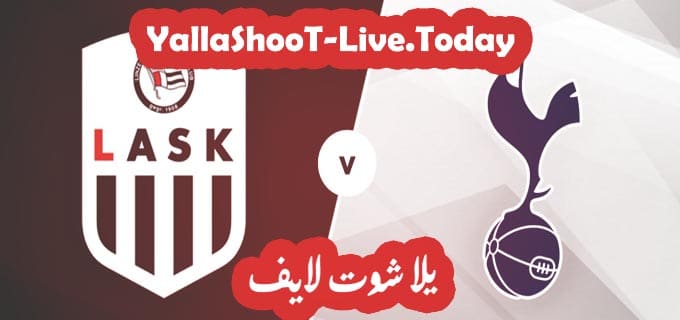 مباراة توتنهام ولاسك لينز يلا شوت