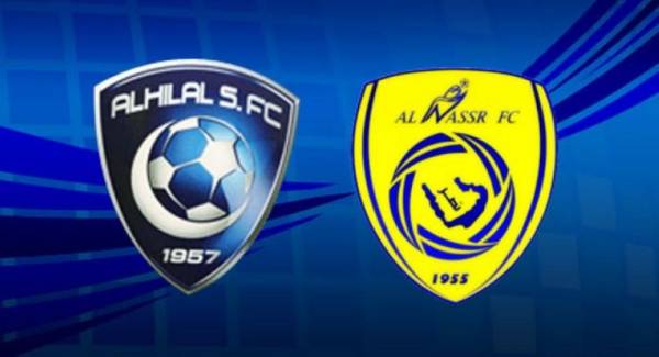 مباراة الهلال والنصر بث مباشر