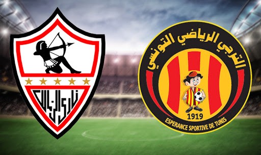مباراة الزمالك والترجي