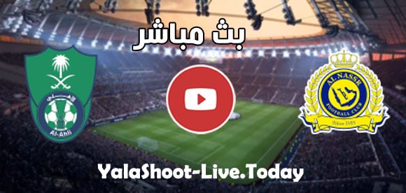 مباراة الهلال والوحده