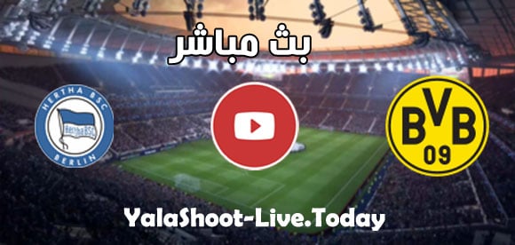 مباراة بوروسيا دورتموند وهيرتا برلين