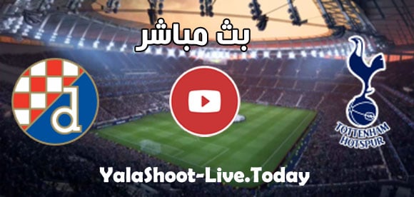 مباراة توتنهام ودينامو زغرب