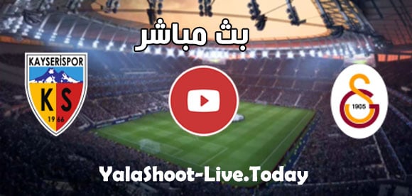 مباراة غلطة سراي وقيصري سبور