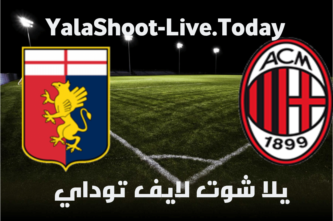 Milan vs Genoa