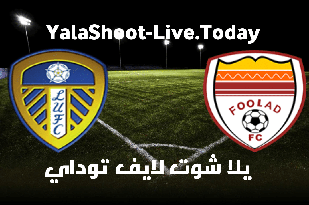 نتيجة مباراة فولاد خوستات الإيراني والنصر السعودي اليوم في دوري أبطال أسيا