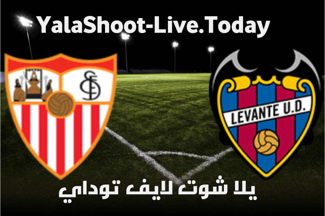 نتيجة مباراة ليفانتي وإشبيلية اليوم 21-04-2021 في الدوري الإسباني