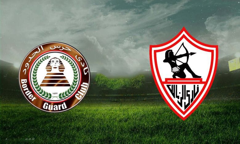 مباراة الزمالك وحرس الحدود