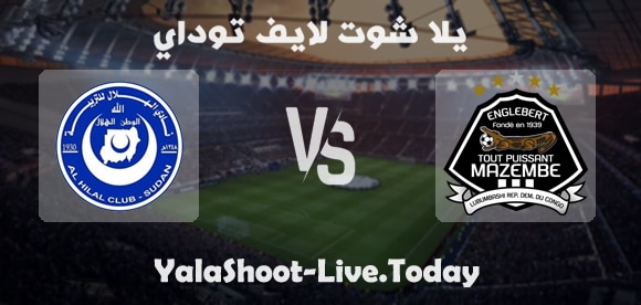 مباراة مازيمبي والهلال السودانى