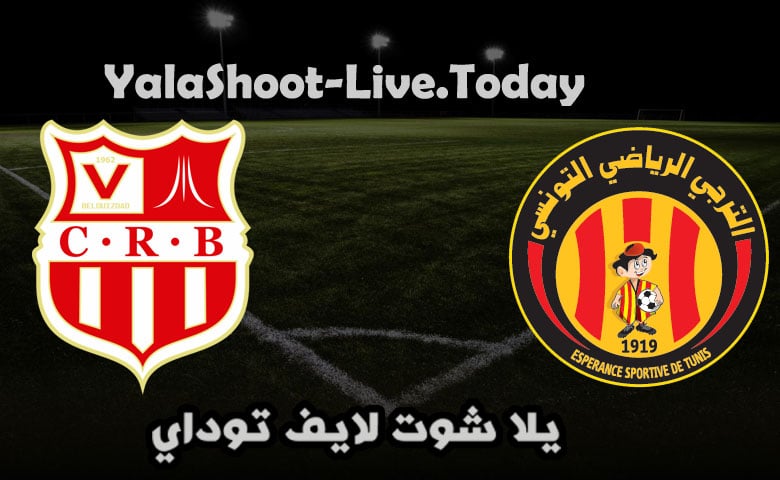 مباراة الترجي التونسي وشباب بلوزداد