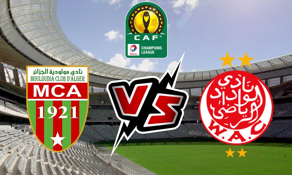 مباراة مولودية الجزائر والوداد الرياضي