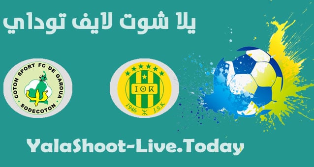 مباراة شبيبة القبائل والقطن الكاميروني