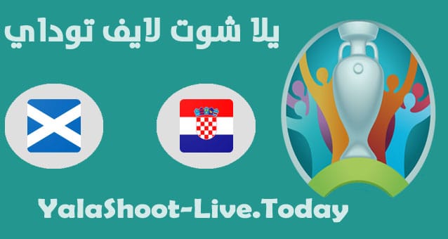 مباراة كرواتيا واسكتلندا
