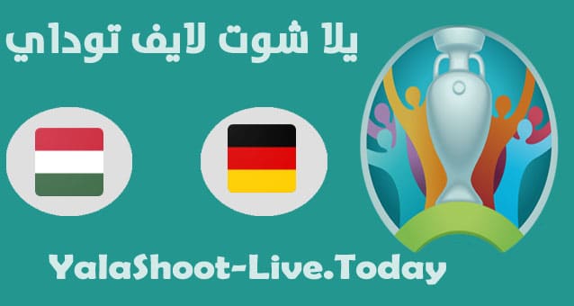مباراة ألمانيا والمجر