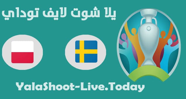 نتيجة مباراة السويد وبولندا اليوم في اليورو مباراة السويد وبولندا