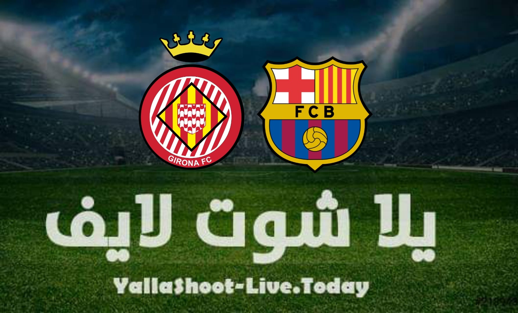 نتيجة مباراة برشلونة وجيرونا اليوم 24-07-2021 في مباراة ودية نتيجة مباراة برشلونة وجيرونا اليوم 24-07-2021 في مباراة ودية