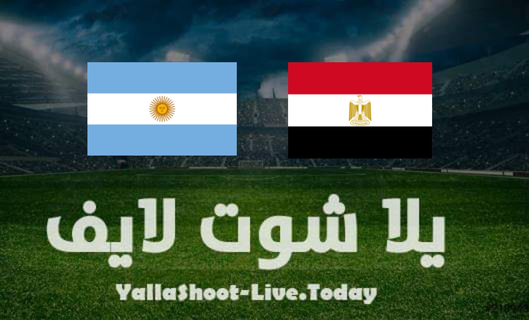 نتيجة مباراة مصر والارجنتين اليوم 25-07-2021 في أولمبياد طوكيو 