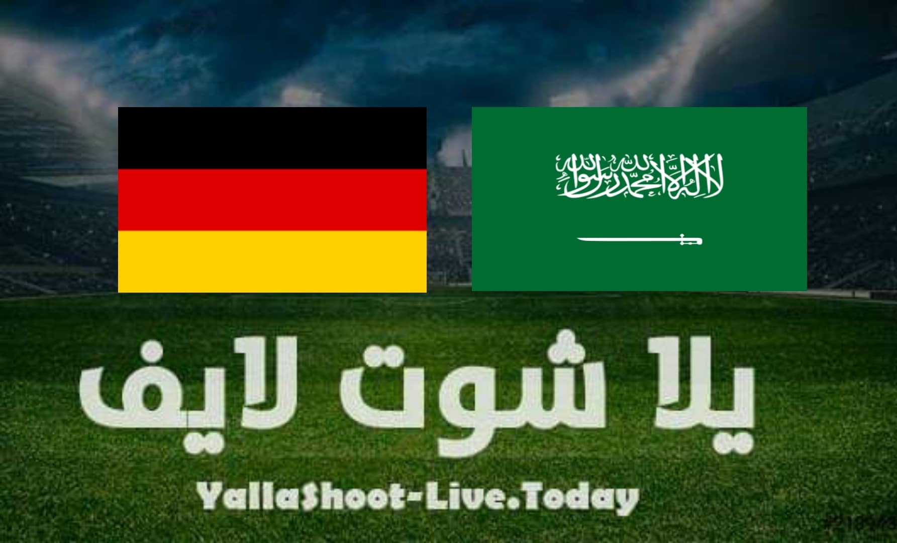 نتيجة مباراة السعودية وألمانيا اليوم 25-07-2021 في أولمبياد طوكيو