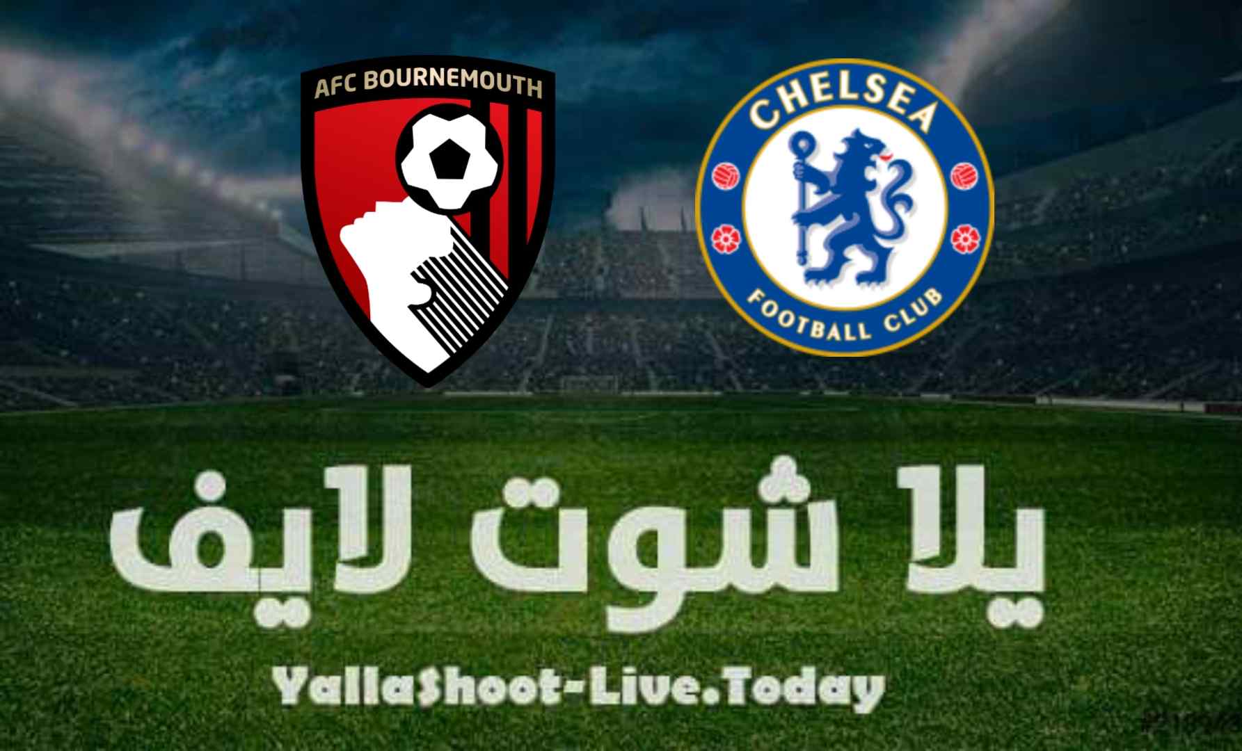 مشاهدة مباراة تشيلسي وبورنموث بث مباشر اليوم 27-07-2021 في مباراة ودية