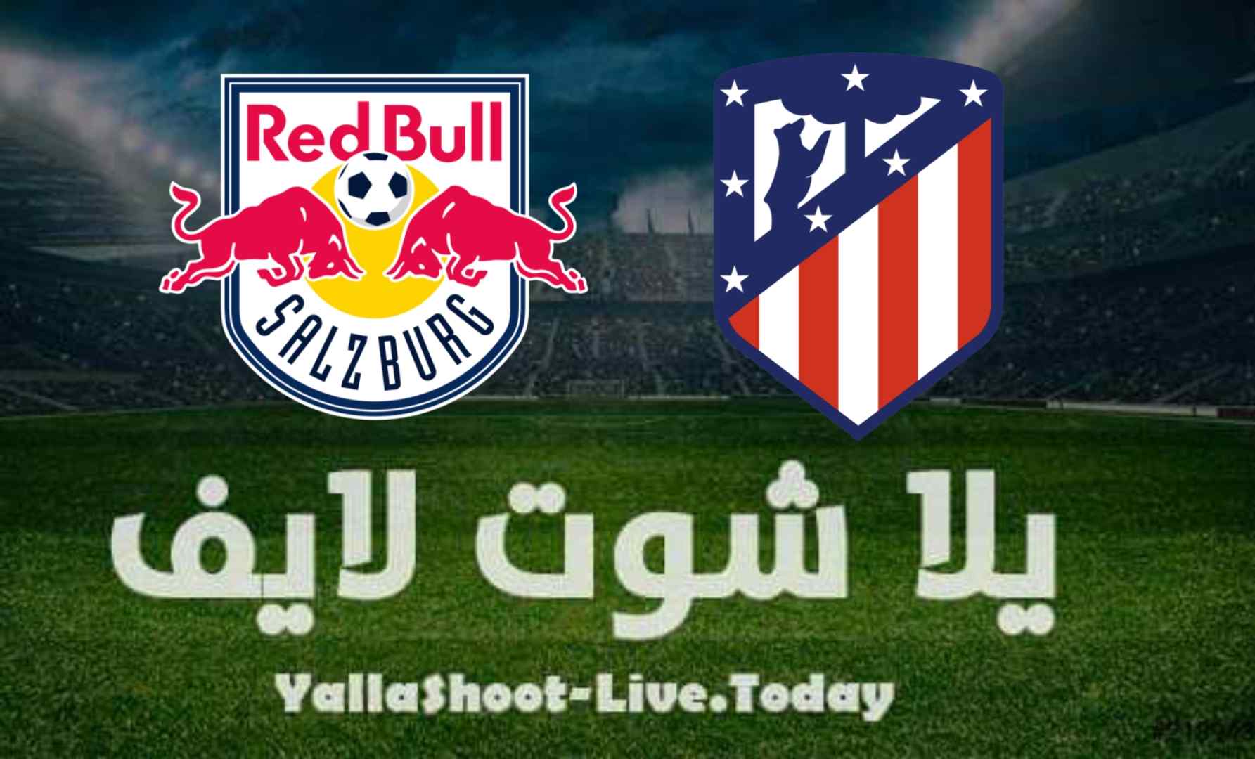 نتيجة مباراة أتلتيكو مدريد وريد بول سالزبورج اليوم 28-07-2021 في مباراة ودية نتيجة مباراة أتلتيكو مدريد وريد بول سالزبورج اليوم 28-07-2021 في مباراة ودية