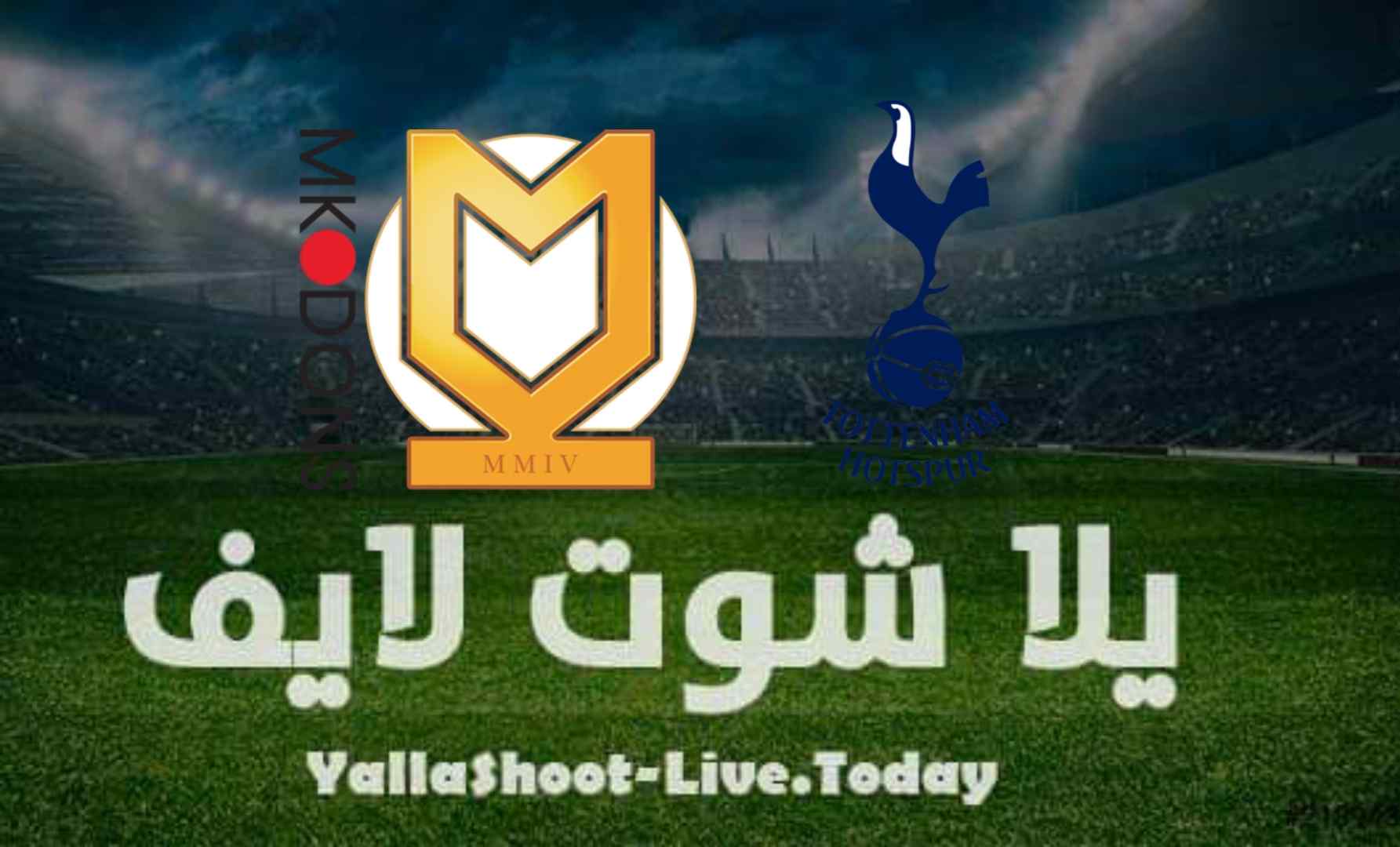 نتيجة مباراة توتنهام وميلتون كينز دونز اليوم 28-07-2021 في مباراة ودية
