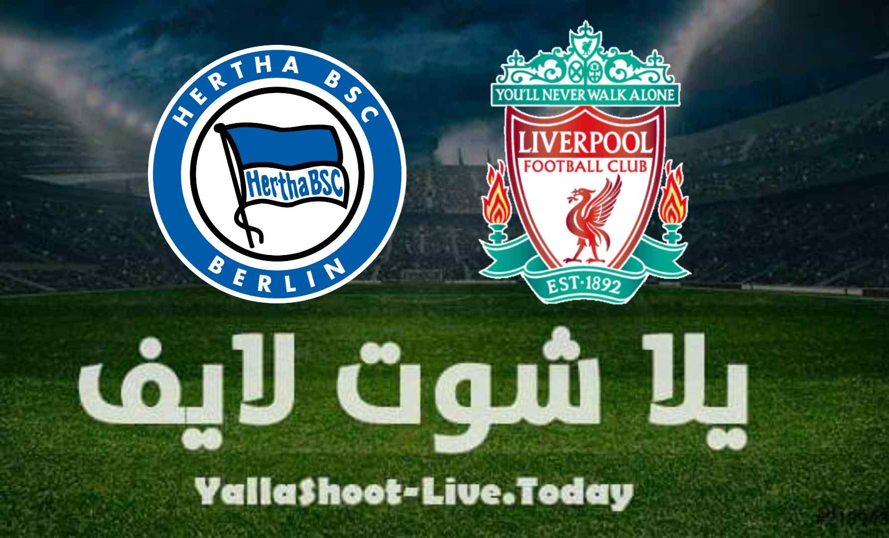 نتيجة مباراة ليفربول وهيرتا برلين اليوم 29-07-2021 في مباراة ودية