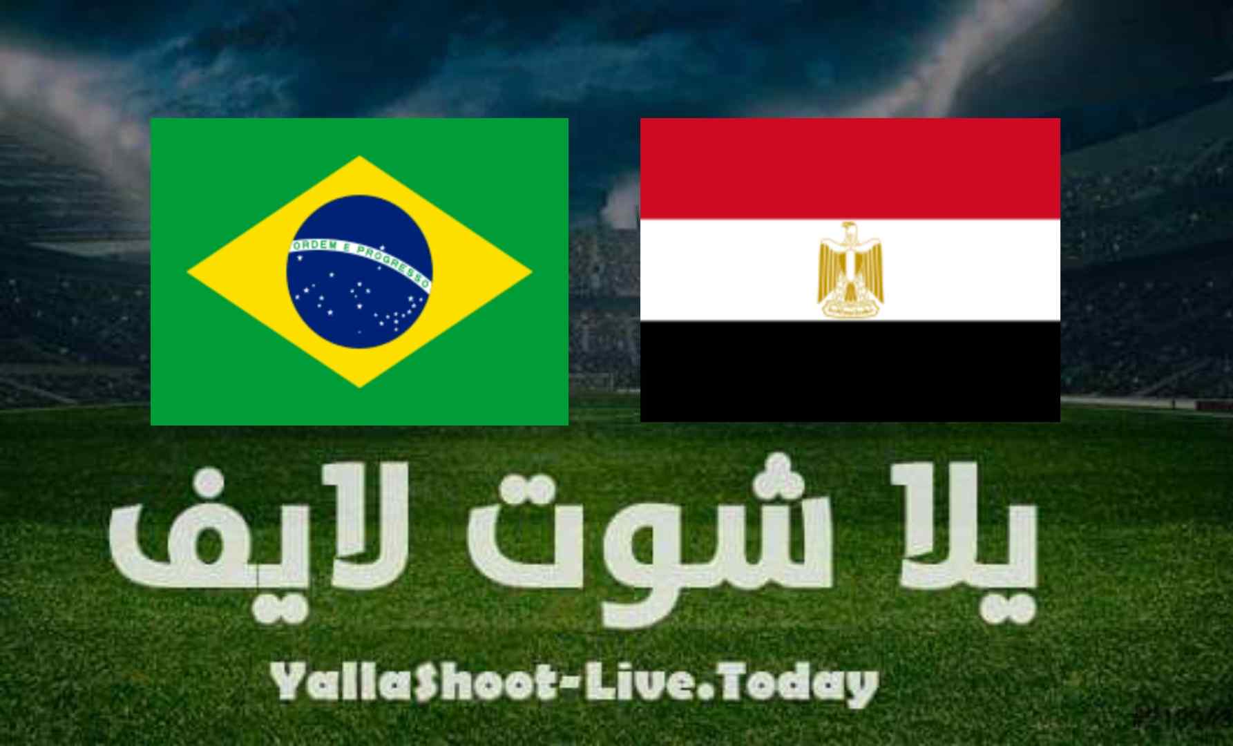 نتيجة مباراة مصر والبرازيل اليوم 31-07-2021 في أولمبياد طوكيو نتيجة مباراة مصر والبرازيل اليوم 31-07-2021 في أولمبياد طوكيو