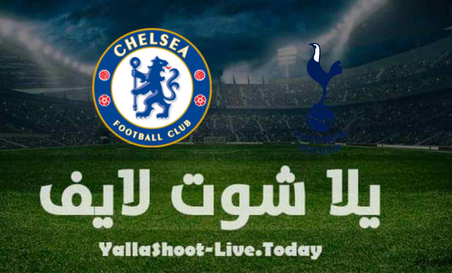 نتيجة مباراة تشيلسي وتوتنهام اليوم 4-08-2021 في مباراة ودية نتيجة مباراة تشيلسي وتوتنهام اليوم 4-08-2021 في مباراة ودية