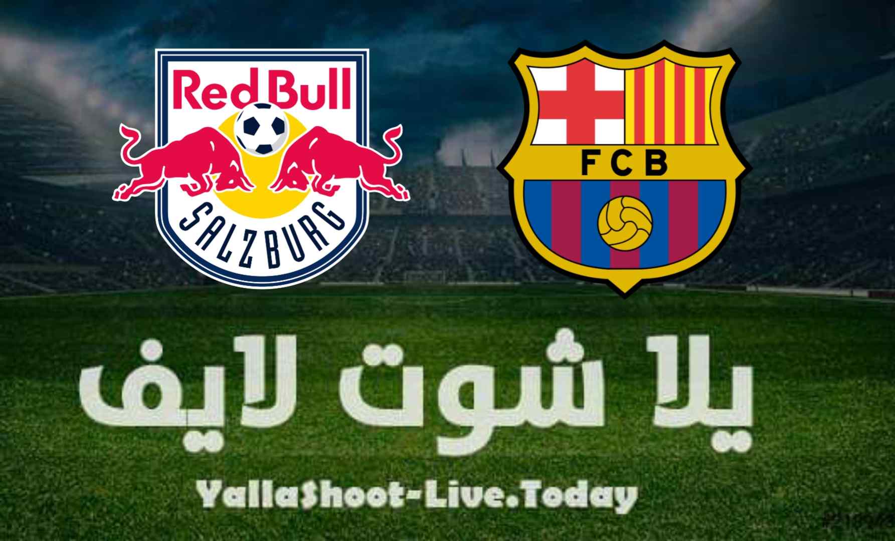 نتيجة مباراة برشلونة وريد بول اليوم 4-08-2021 في مباراة ودية