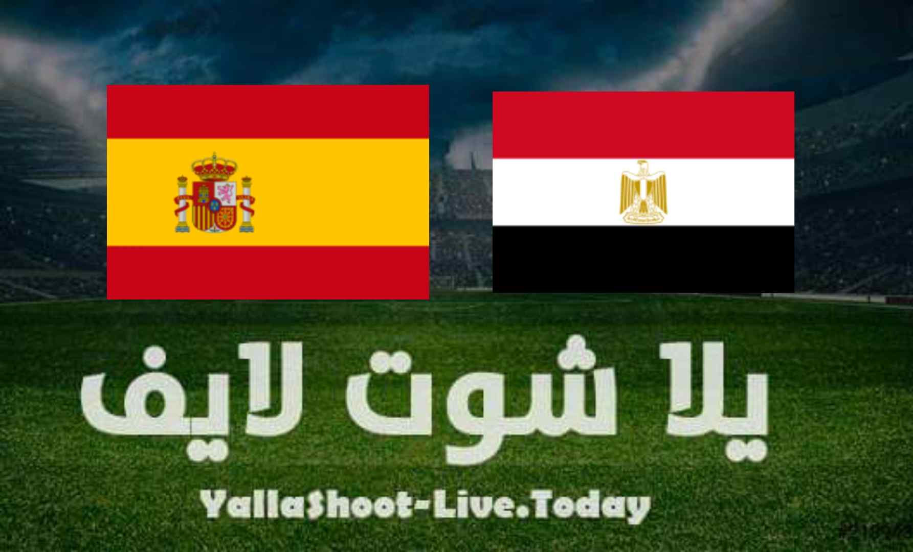 نتيجة مباراة منتخب مصر لكرة اليد وإسبانيا اليوم7-8-202 في أولمبياد طوكيو نتيجة مباراة منتخب مصر لكرة اليد وإسبانيا اليوم7-8-202 في أولمبياد طوكيو