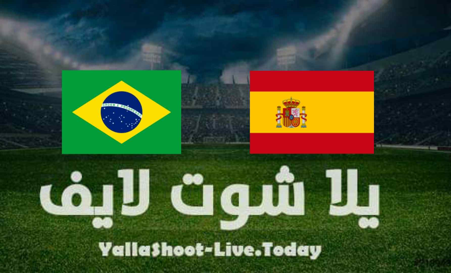 نتيجة مباراة البرازيل وإسبانيا اليوم 7-8-2021 في أولمبياد طوكيو