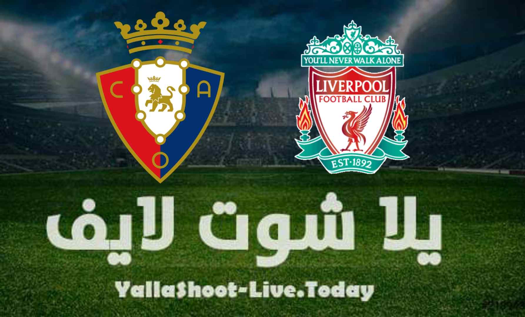 نتيجة مباراة ليفربول واوساسونا اليوم 8-08-2021 في مباراة ودية نتيجة مباراة ليفربول واوساسونا اليوم 8-08-2021 في مباراة ودية