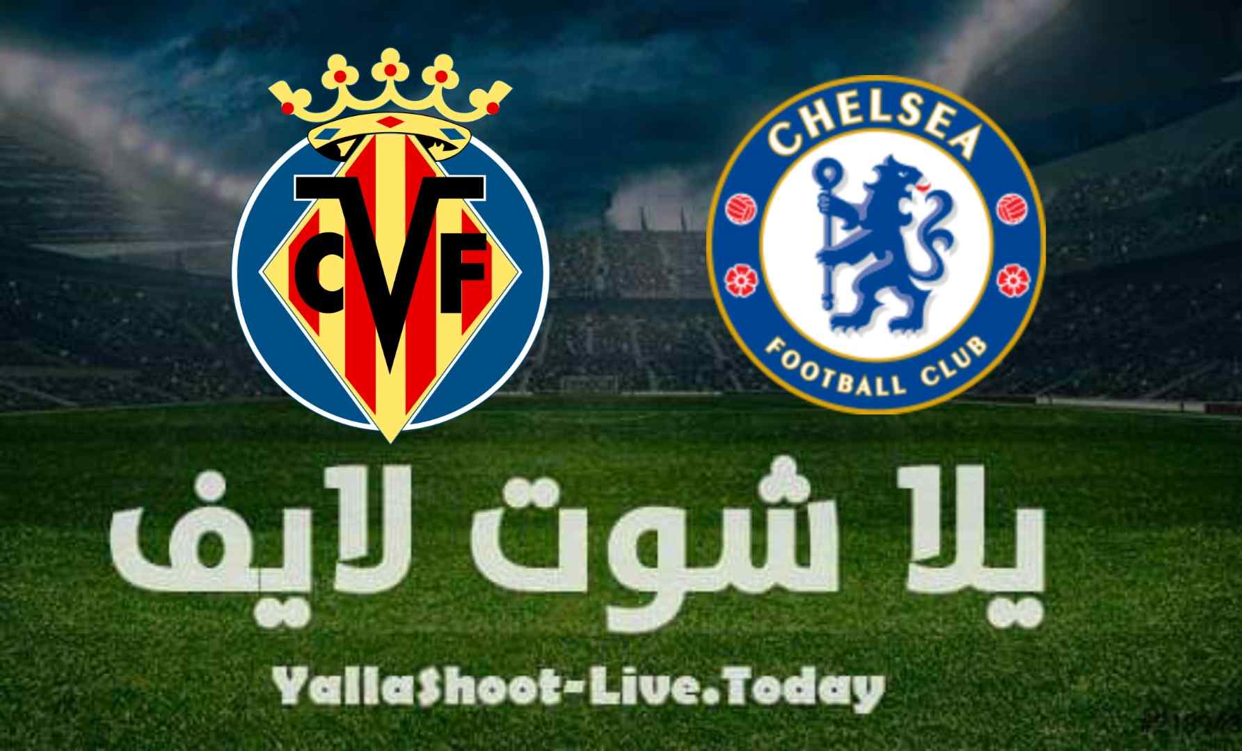 نتيجة مباراة تشيلسي وفياريال اليوم 11-08-2021 في كأس السوبر الأوروبي نتيجة مباراة تشيلسي وفياريال اليوم 11-08-2021 في كأس السوبر الأوروبي