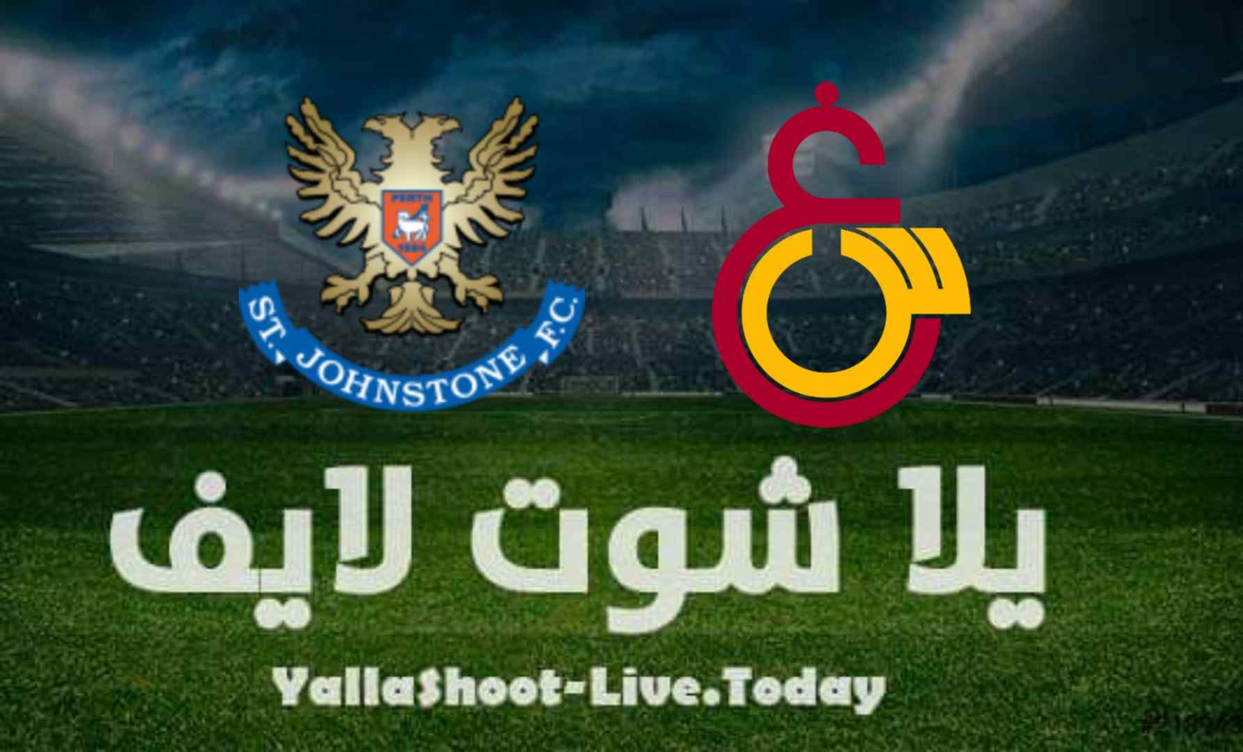 نتيجة مباراة جالاتا سراي وسانت جونستون اليوم 12-08-2021 في الدوري الأوروبي