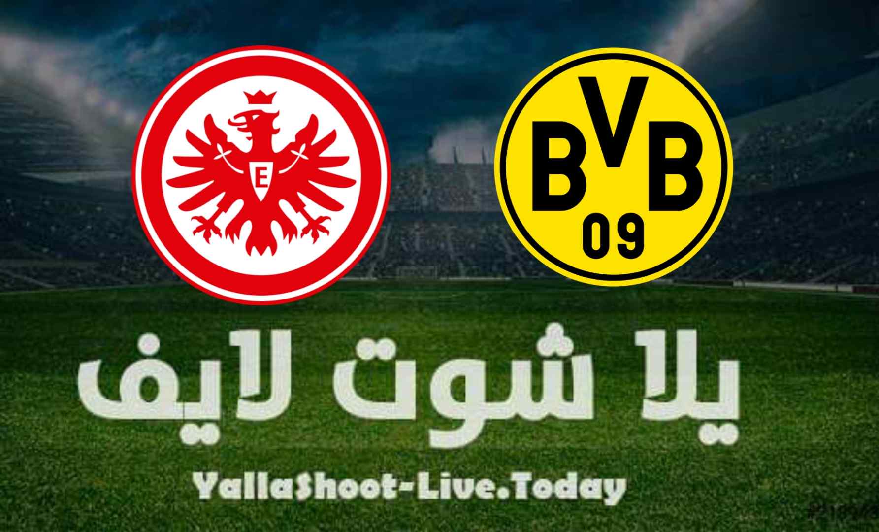 نتيجة مباراة بروسيا دورتموند وآينتراخت فرانكفورت اليوم 14-08-2021 في الدوري الألماني نتيجة مباراة بروسيا دورتموند وآينتراخت فرانكفورت اليوم 14-08-2021 في الدوري الألماني