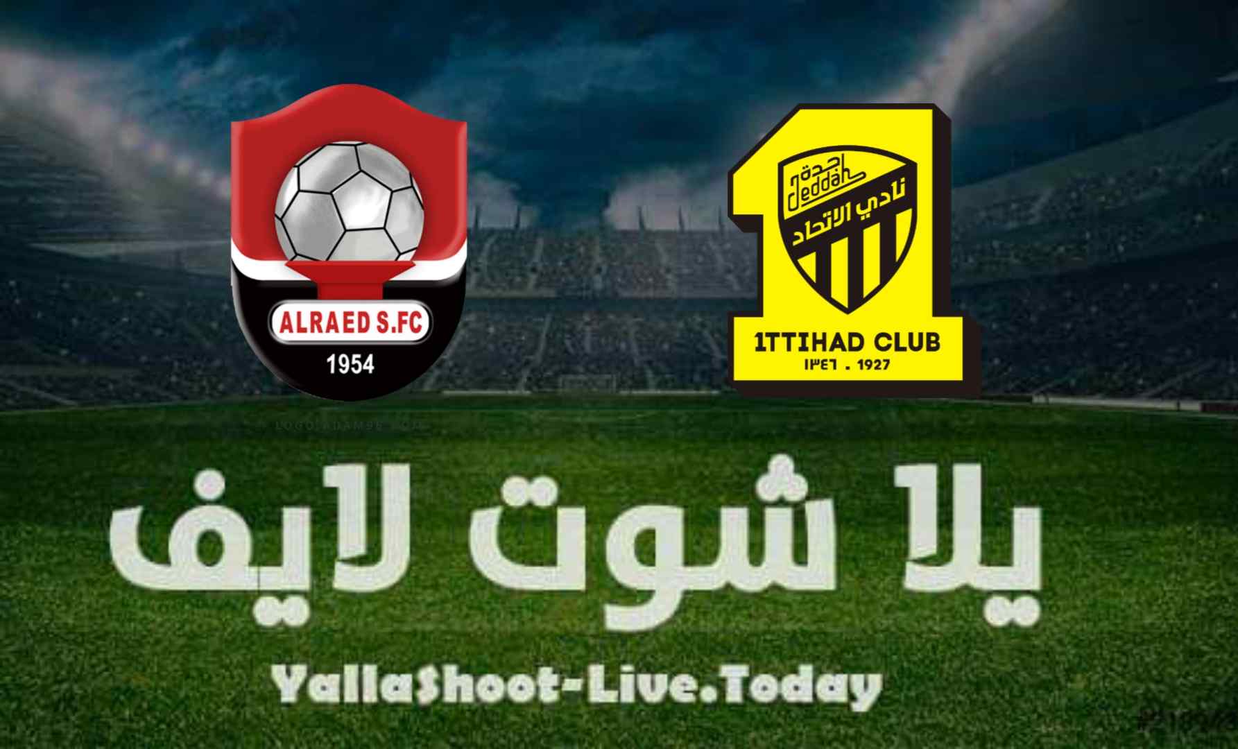 نتيجة مباراة الاتحاد والرائد اليوم 16-8-2021 في دوري الأمير محمد بن سلمان للمحترفين نتيجة مباراة الاتحاد والرائد اليوم 16-8-2021 في دوري الأمير محمد بن سلمان للمحترفين