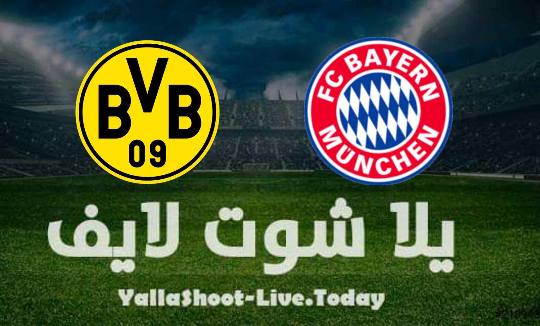 نتيجة مباراة بايرن ميونيخ وبروسيا دورتموند اليوم 17-8-2021 في كأس السوبر الألماني نتيجة مباراة بايرن ميونيخ وبروسيا دورتموند اليوم 17-8-2021 في كأس السوبر الألماني