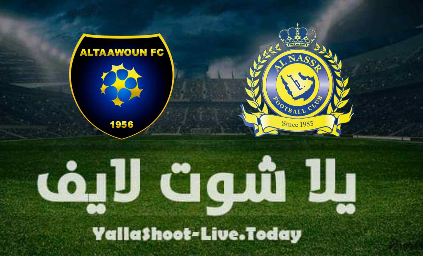 تقرير مباراة النصر والتعاون في دوري كأس الأمير محمد بن سلمان للمحترفين