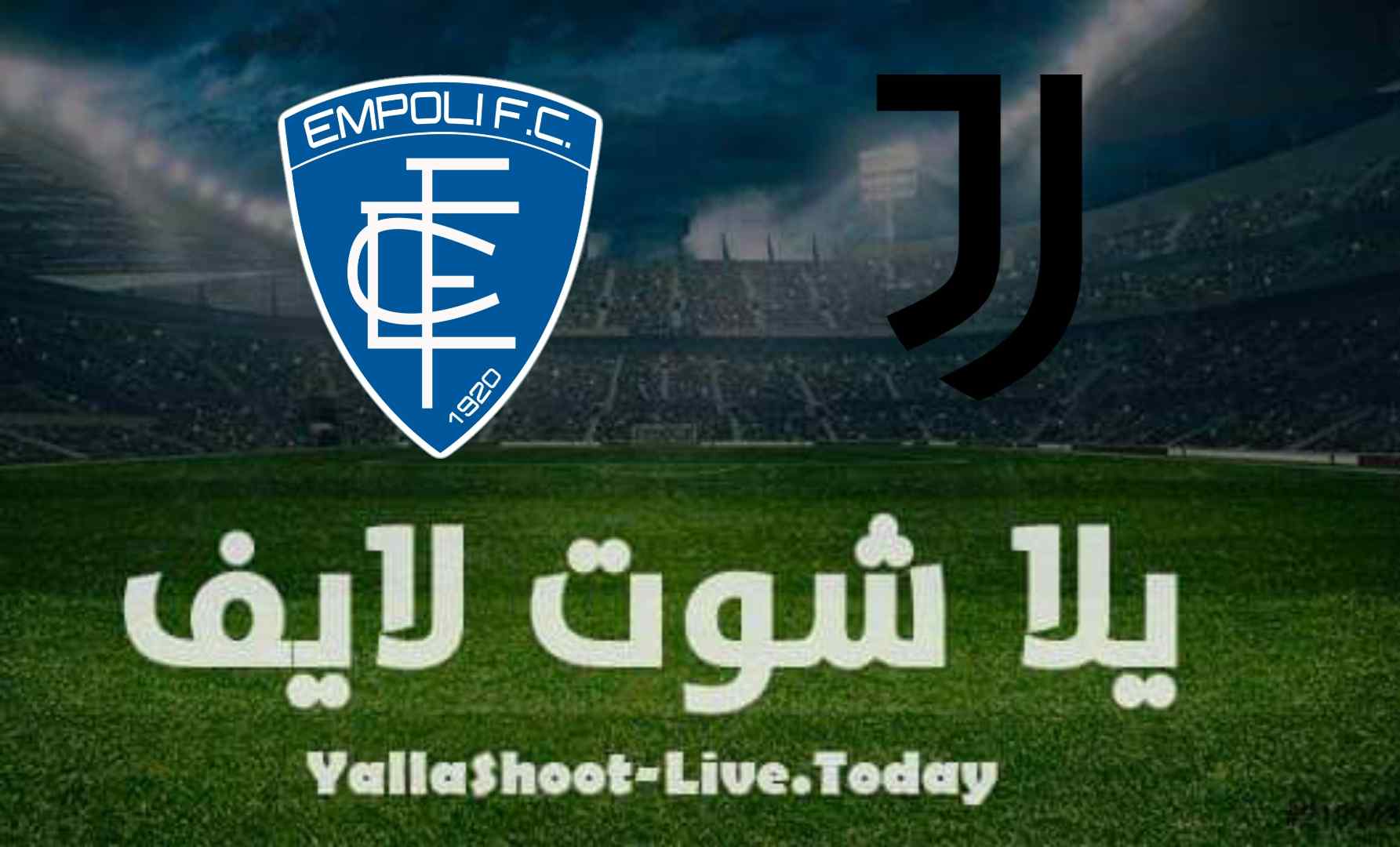 نتيجة مباراة يوفنتوس وإمبولي اليوم 29-08-2021 الدوري الايطالي نتيجة مباراة يوفنتوس وإمبولي اليوم 29-08-2021 الدوري الايطالي