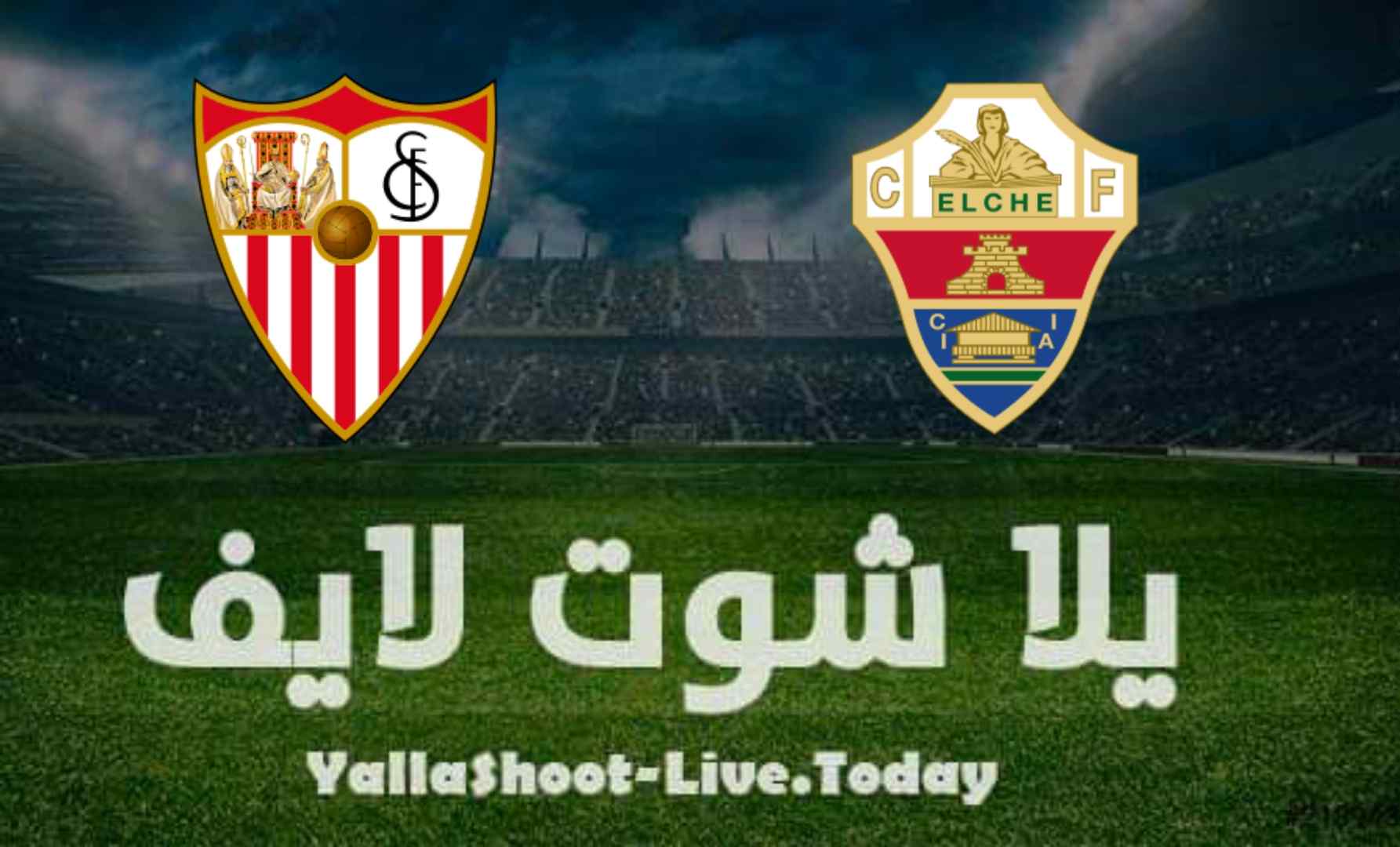 نتيجة مباراة ألتشي واشبيلية اليوم 28-08-2021 الدوري الاسباني نتيجة مباراة ألتشي واشبيلية اليوم 28-08-2021 الدوري الاسباني