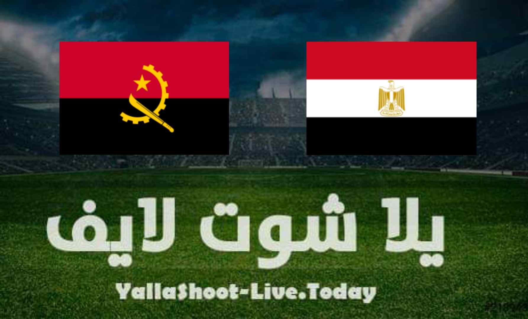نتيجة مباراة مصر وأنجولا اليوم في تصفيات كأس العالم