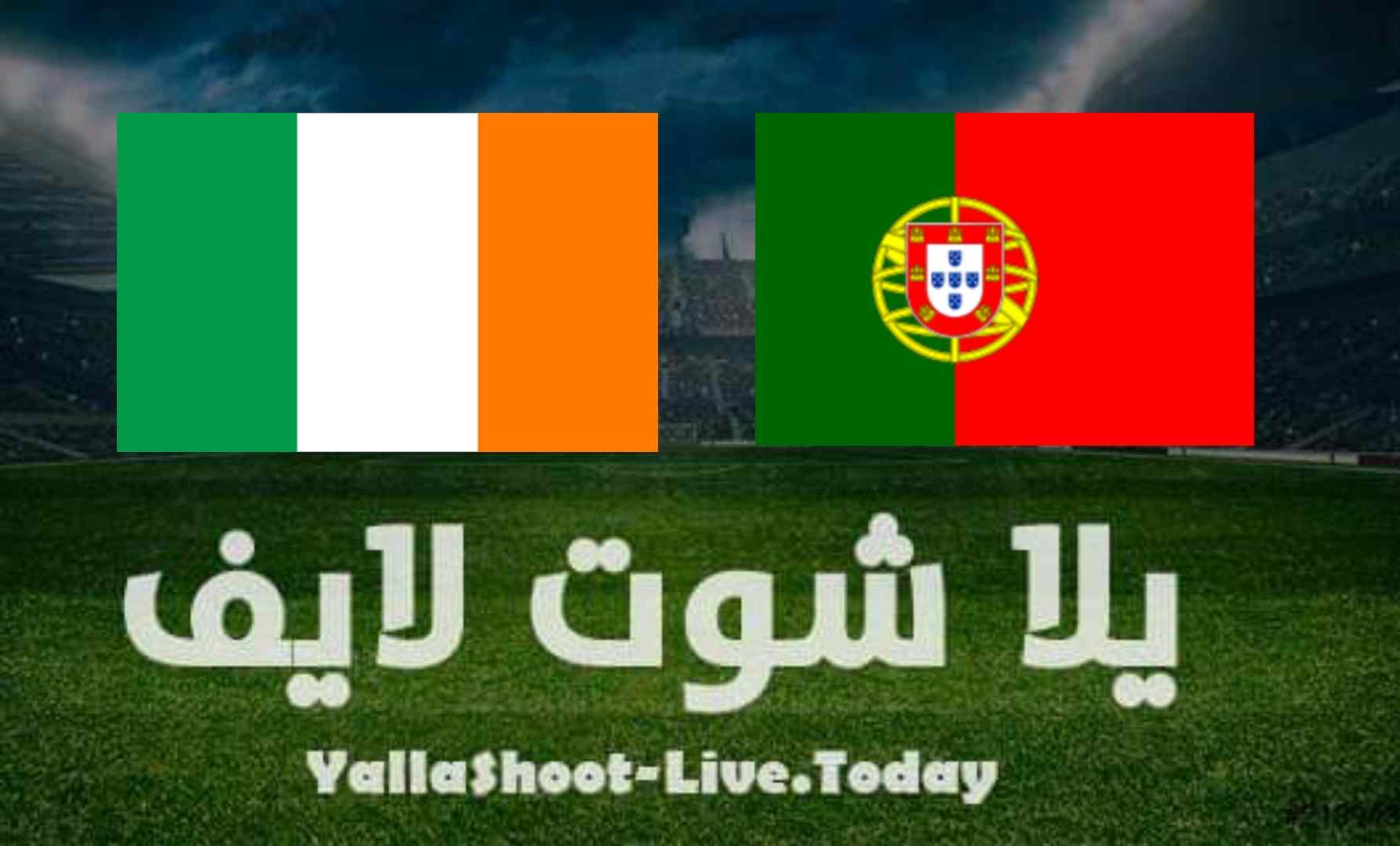 نتيجة مباراة البرتغال وأيرلندا اليوم في تصفيات كأس العالم