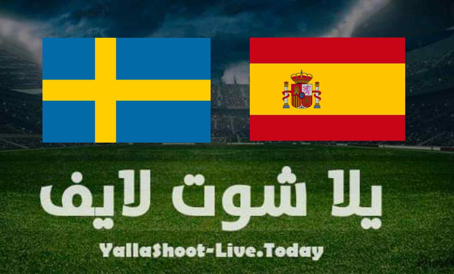 نتيجة مباراة إسبانيا والسويد في تصفيات كأس العالم نتيجة مباراة إسبانيا والسويد في تصفيات كأس العالم