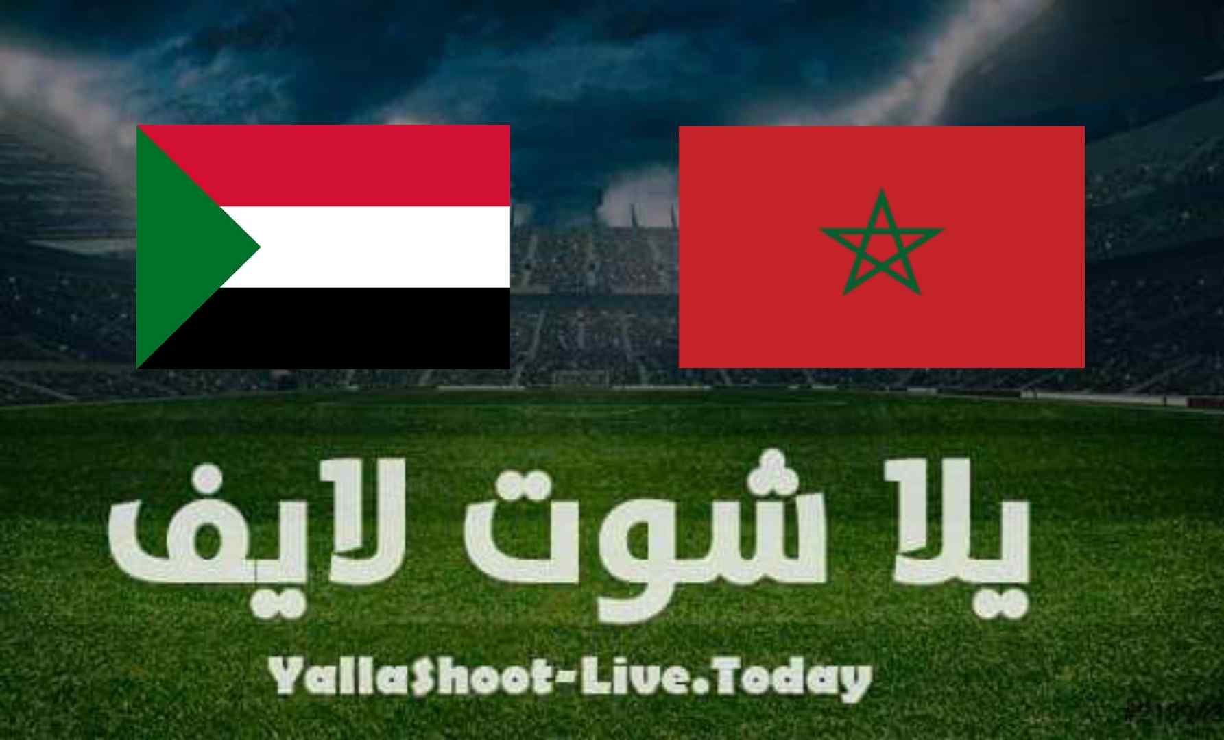 نتيجة مباراة المغرب والسودان في تصفيات كأس العالم