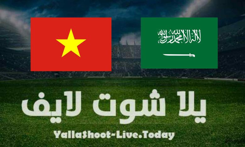 نتيجة مباراة السعودية وفيتنام في تصفيات كأس العالم نتيجة مباراة السعودية وفيتنام في تصفيات كأس العالم