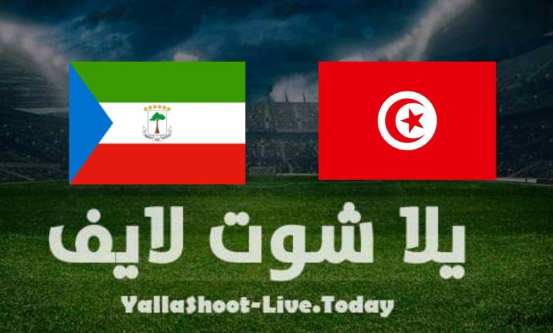 نتيجة مباراة تونس وغينيا الإستوائية في تصفيات كأس العالم نتيجة مباراة تونس وغينيا الإستوائية في تصفيات كأس العالم